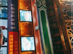 门面-5味潇湘(长沙总部基地店)