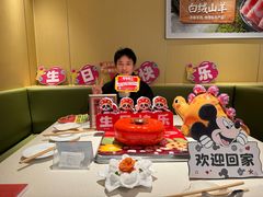 -海底捞火锅(银泰中心店)