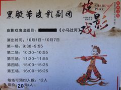 -西海子公园