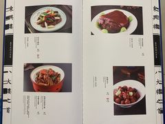 -东兴楼饭庄(六里桥店)