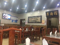 大堂-壹条龙饭庄台基厂店