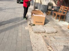 -中粮丰通（北京)食品有限公司