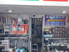 -成硕数码二手优品手机维修(七宝店)