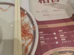 -稻香酒家·33年老字号·港式粤菜(富邦中心店)