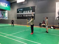 -DC动创羽毛球馆YONEX(双联馆)