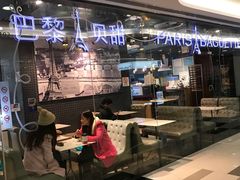 -巴黎贝甜(五月花广场店)