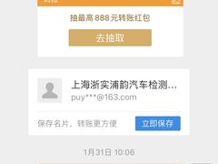 -上海第119机动车安全检测站