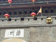 -滦州古城