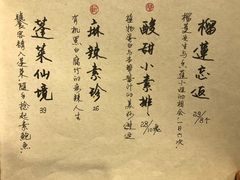 -菩提树·素食餐厅(汇智国际商业中心店)