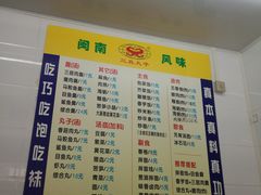 -三真丸子美食坊(故宫路店)