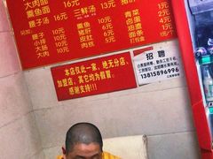 -泰顺江南春面馆