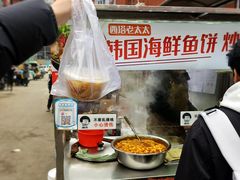 -老太太海鲜鱼饼