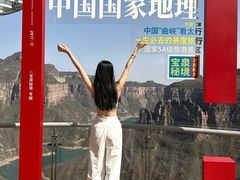 -河南宝泉旅游区