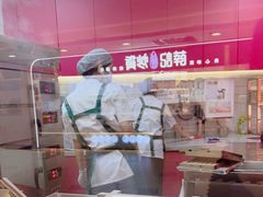 -阮大兴糕团(日月光中心店)