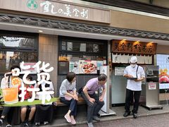 -梅丘·寿司の美登利(银座店)
