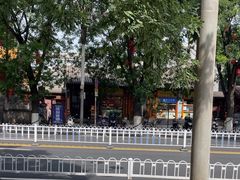-皇承御点·八旗饽饽铺(避暑山庄店)