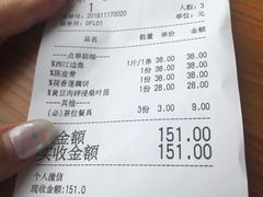 账单-八仔大富楼·河鲜(西江店)