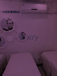 -Yestar杭州艺星医疗美容医院