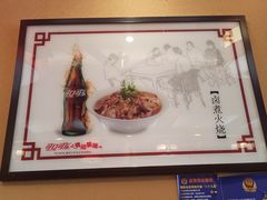-姚记炒肝店(簋街店)