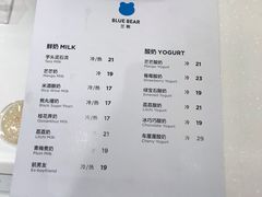 -兰熊鲜奶(西直门凯德mall店)