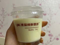 -白色日记·手作酸奶(麦凯乐店)