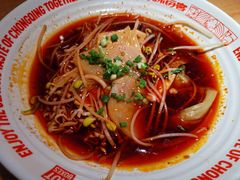 -每味每客·重庆麻辣烫(国泰店)