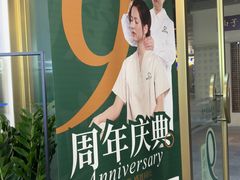 -通透堂中医·精准推拿(万科云城分院)