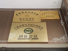 -高老庄绿色传奇(昊元生活广场店)