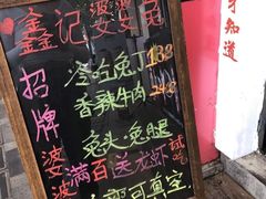 -鑫记婆婆兔·成都特产·兔头手撕兔(太古里店)