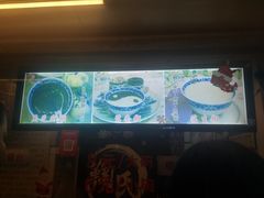 -鞠氏黑芝麻糊(水塔店)