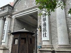 -观澜湖华谊冯小刚电影公社(百年记忆公社)
