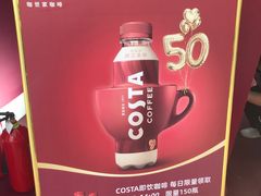 -COSTA COFFEE(武汉武商MALL店)