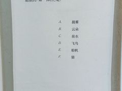 -北京国子监胡同