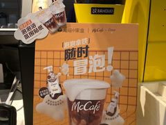 -麦当劳(宝山大厦店)