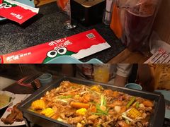 -听说碳烧蛙(高新万达店)