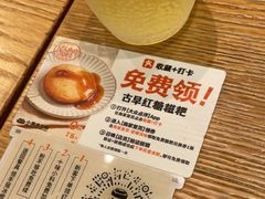 -小满手工粉(环宇荟店)