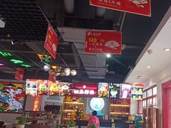 -蛙一刀·麻椒鱼火锅(金仙桥店)