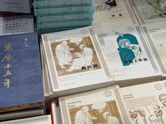 -三联韬奋书店(三里屯店)