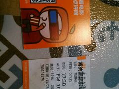 android_upload_pic-博纳国际影城(凯德广场店)