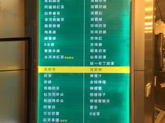 菜单-1点点(文峰广场店)