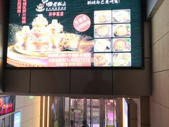 -中海环宇荟