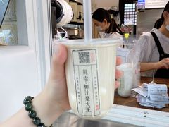 -眞宗·椰汁是大王(小娄巷店)