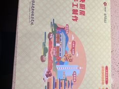 -点都德(千灯湖环宇城店)