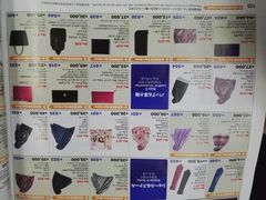-全日本空输株式会社(上海办事处)
