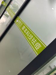 -苗医生专业祛痘·皮肤管理