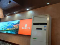 -富正毅三下锅连锁(三店)