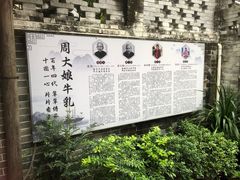 -周大娘牛乳(旧寨古村总店)