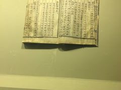 -景福宫