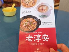 -老淳安—伴山伴湖(千岛湖开元度假村店)