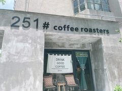 门面-251#coffee roasters(沿河东路店)